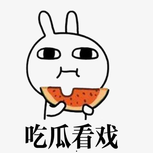 怎么吃娱乐大瓜,如何轻松吃透娱乐大瓜