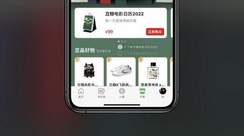 抖音娱乐吃瓜直播