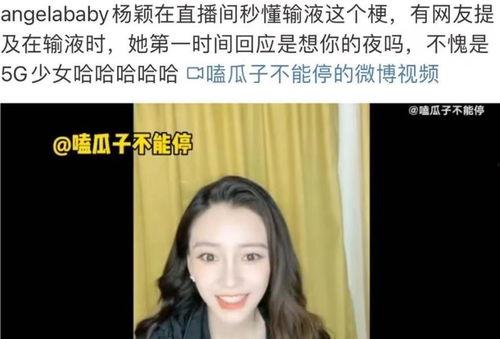娱乐圈吃瓜冰雨直播视频