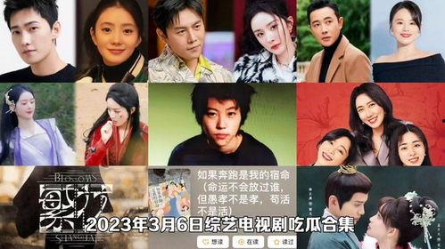 娱乐吃瓜视频从哪来的啊
