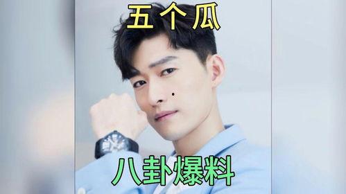 娱乐圈吃瓜事情,揭秘最新“瓜事”背后真相