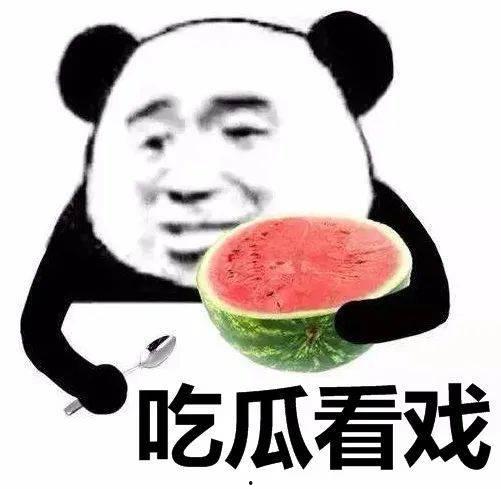 娱乐吃瓜酱谈学习