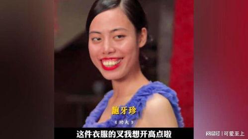 娱乐吃瓜电影女配角是谁