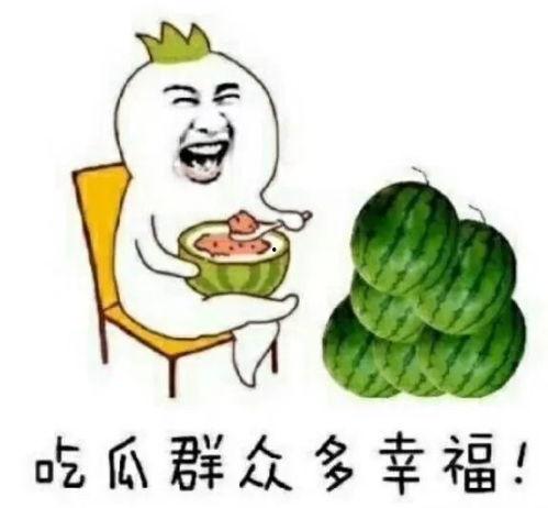 吃瓜娱乐团,揭秘娱乐圈幕后故事，带你领略明星真实生活